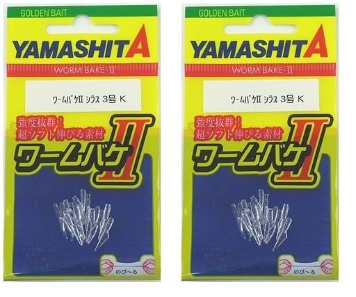 Amazon.co.jp: ヤマシタ(YAMASHITA) ワームバケ2 シラス 3 K/ケイムラ