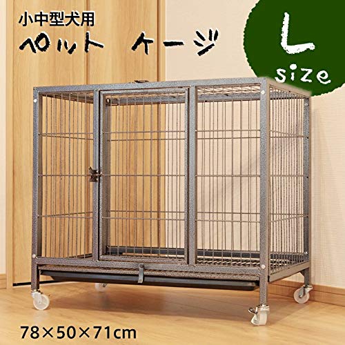 Amazon | ペットケージ L 78×50×71cm 犬 ケージ ゲージ ペットサークル