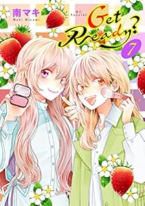 Get Ready?【おまけ描き下ろし付き】 7 (花とゆめコミックススペシャル)
