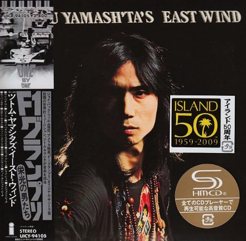 STOMU YAMASH'TA'S EAST WIND - One By One - Disque CD