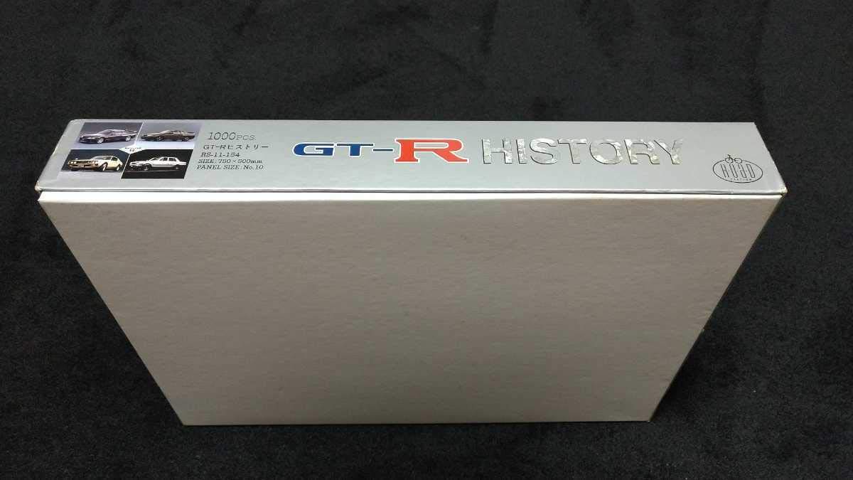 Amazon | ジグソーパズル 1000ピース SKY LINE GTーR ヒストリー