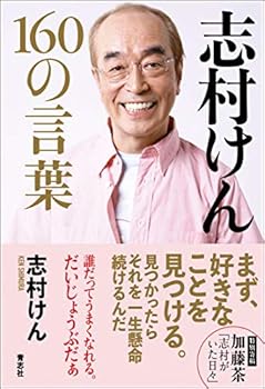 Tankobon Hardcover ???? 160??? Book