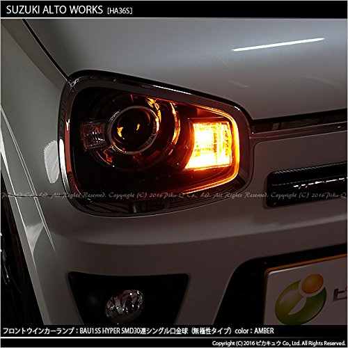 Amazon | ピカキュウ アルトワークス[HA36S] Fウインカー LED [BAU15s