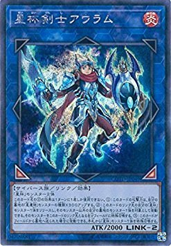 VYOCG tmAE V[NbgA COTD-JP049-SE VYVRAINS [CODE OF THE DUELIST]