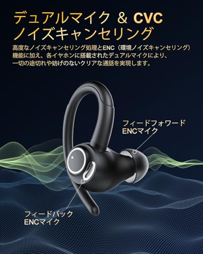 ワイヤレスイヤホン Bluetooth5.4 耳掛けイヤホン ENCノイズキャンセリング HiFi マイク付き 2026最新 AAC対応 低遅延 自動ペアリング 片耳両耳対応 ズレ落ちにくい 最大48時間再生 LEDディスプレイ Type-C急速充電 IPX7防水 軽量 小型 iOS Android対応 通勤 通学 ランニング スポーツ WEB会議 商品画像4