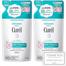 [Set of 2] Curel Foam Body Wash, Refill, 12.8 fl oz (380 ml), Body Soap, Includes Original Shop Card