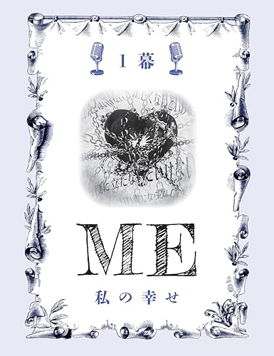 Amazon.co.jp: ひすい こたろう: books, biography, latest update