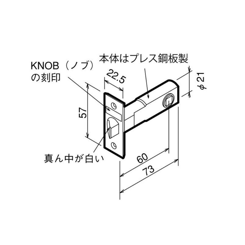 薬研セット Amazon | 川口技研 ハイスナイトラッチ錠 バックセット60mm | ドアノブ