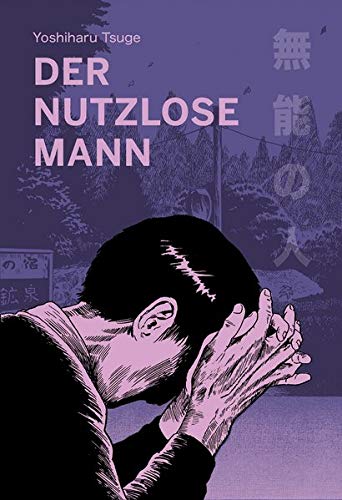 Der nutzlose Mann Der nutzlose Mann