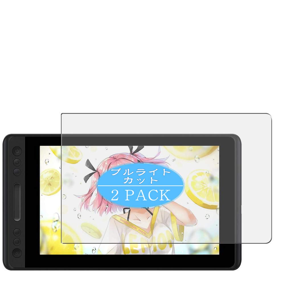 Amazon.co.jp: 2枚 VacFun ブルーライトカット フィルム ， HUION 