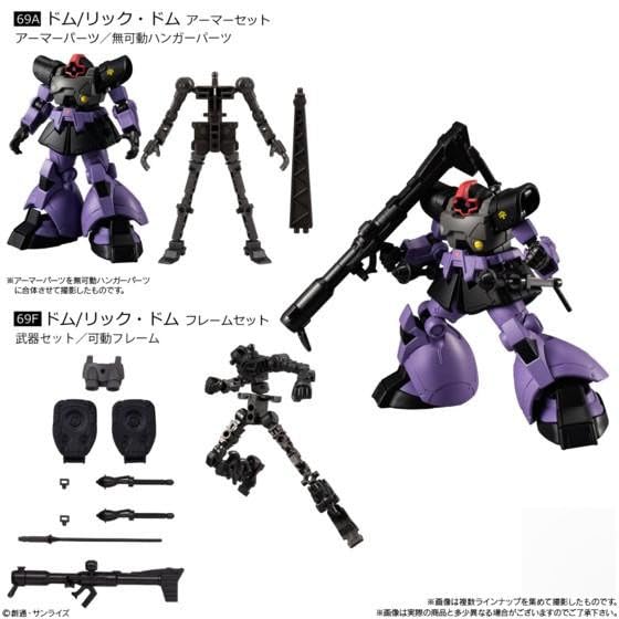 Amazon | 機動戦士ガン*ダム GフレームFA U.C. 0079 MEMORIAL