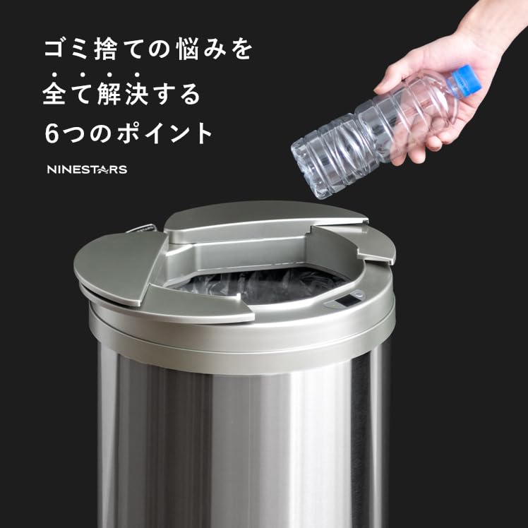 Amazon｜エア・リゾーム ゴミ箱 おしゃれ 49リットル 自動開閉 分別