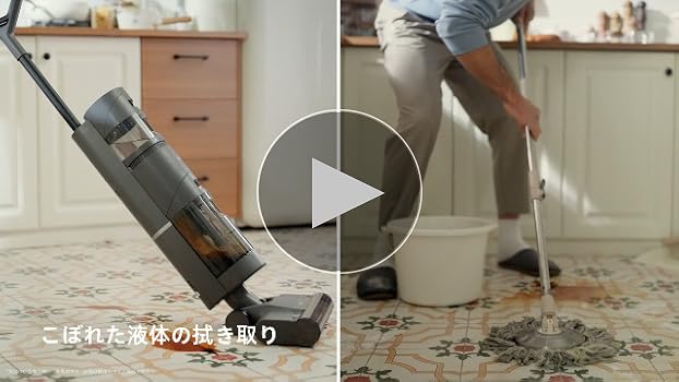 Amazon | Dreame (ドリーミー) H12 Core 水拭き掃除機 吸引＆水