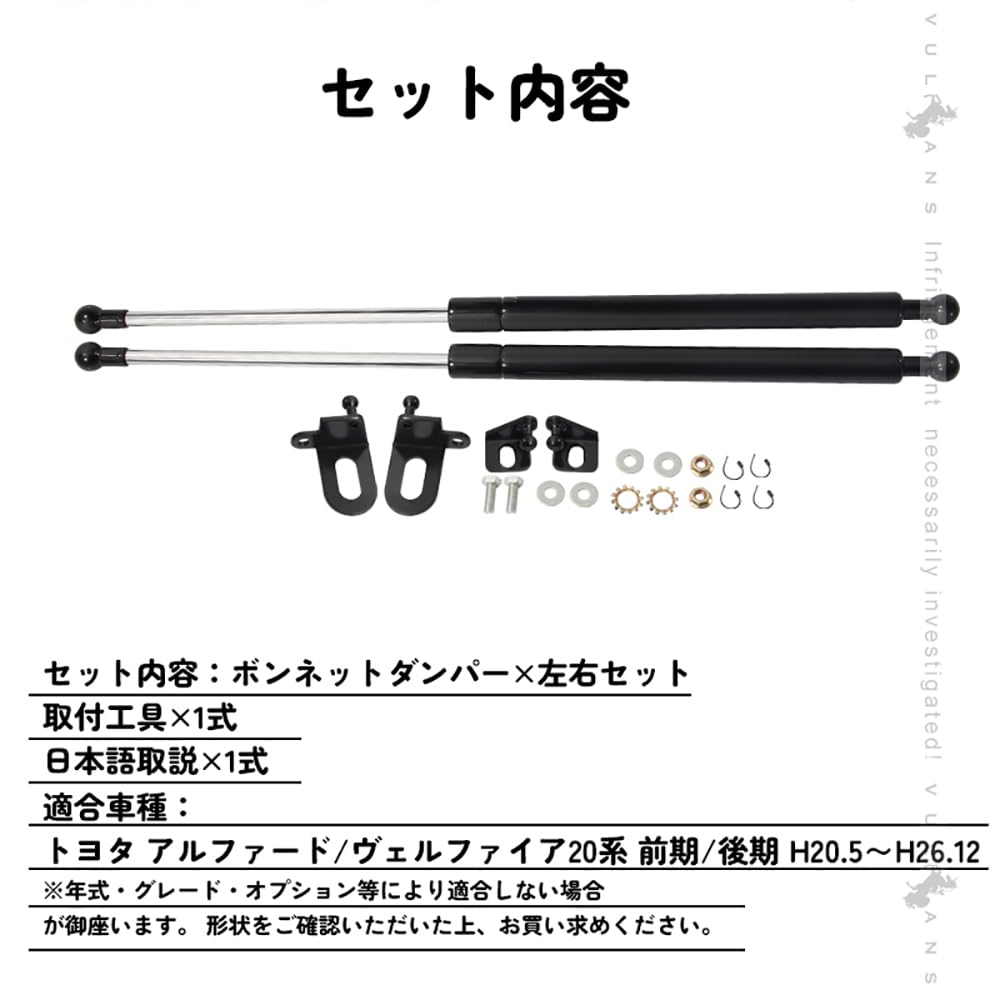 Amazon | 【VULCANS】アルファード/ヴェルファイア20系 前期/後期