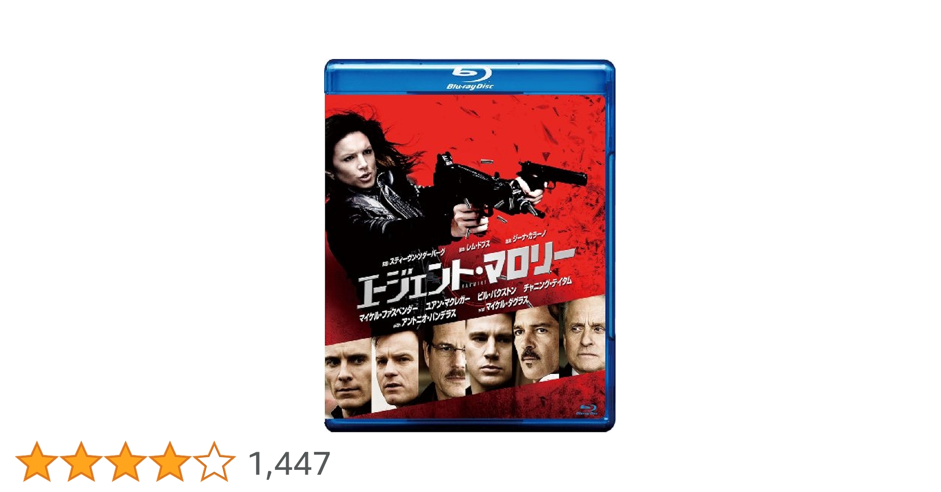 エージェント・マロリー [Blu-ray] i8my1cf Amazon.co.jp: エージェント・マロリー [Blu-ray] : ジーナ