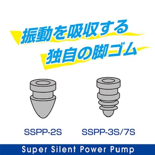水作 水心SSPP-2S の商品画像 3