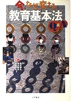 Amazon.co.jp: 堀尾 輝久: 本