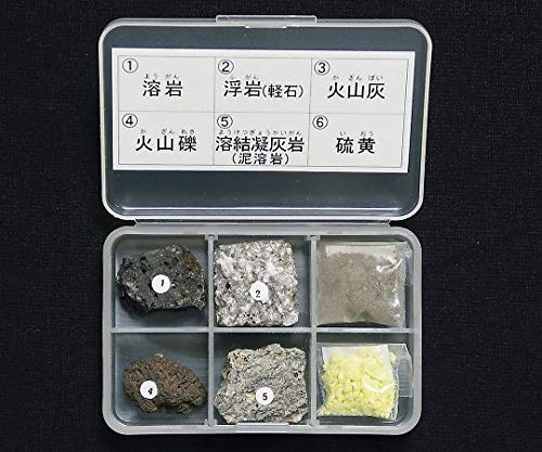 天然物火山石 四面銅鉱 tennantite tetrahedrite