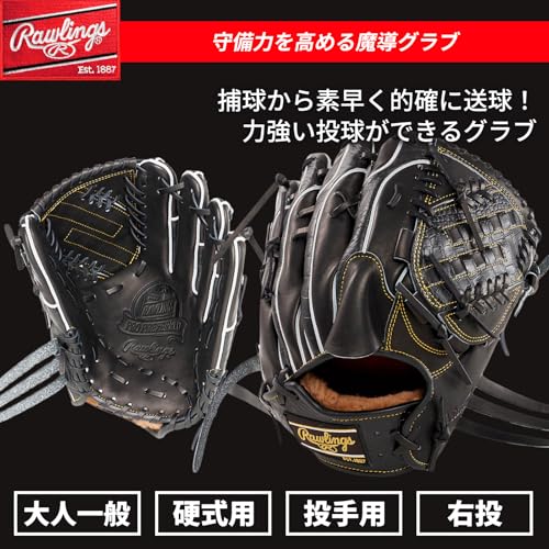 Rawlings PRO PREFERRED Wizard #02 GH4FPW2A15MG