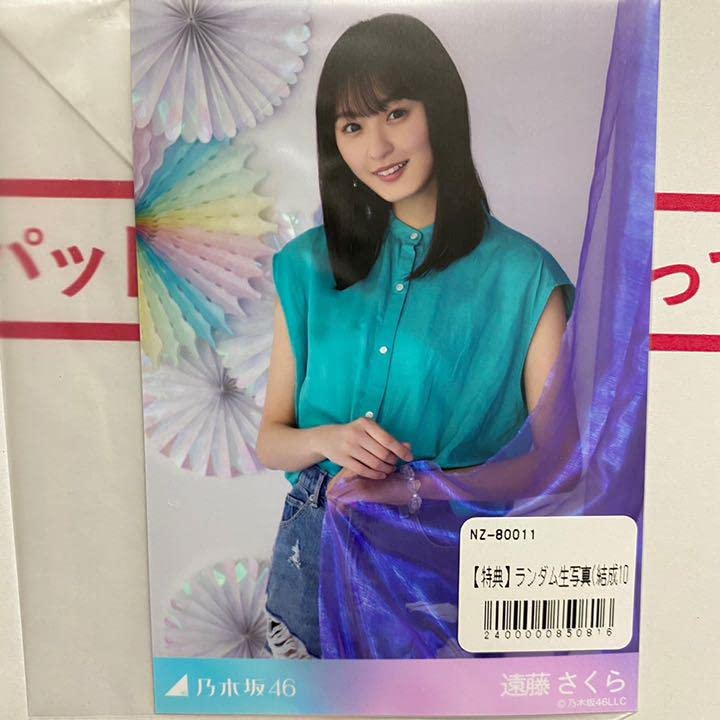 乃木坂46 生写真 写真-2019-02-24-22-07-13-