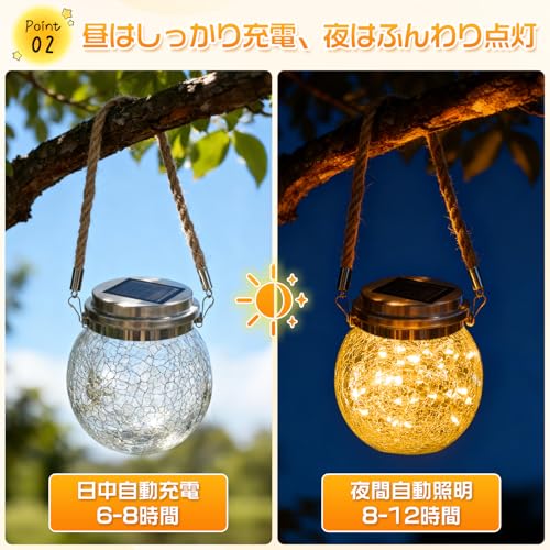 SENUN ソーラーランタン 2個セット