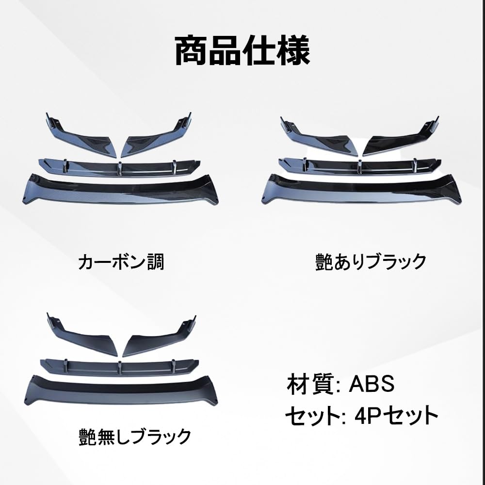 Amazon | オデッセイ フロントバンパーガーニッシュ リップスポイラー