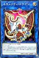 遊戯王 ドラゴンリンク どらごんが はしる！【ドラゴンリンク】｜やまきゃ