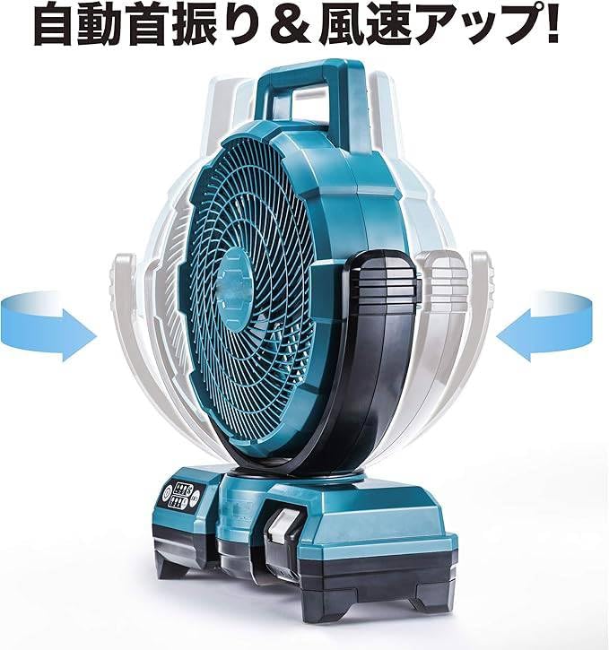 マキタ 充電式ファン羽根径23.5cm青(18/14.4V) ACアダプタ付/バ Amazon.co.jp: 充電式ファン羽根径23.5cm青(18/14.4V) AC バッテリ充電