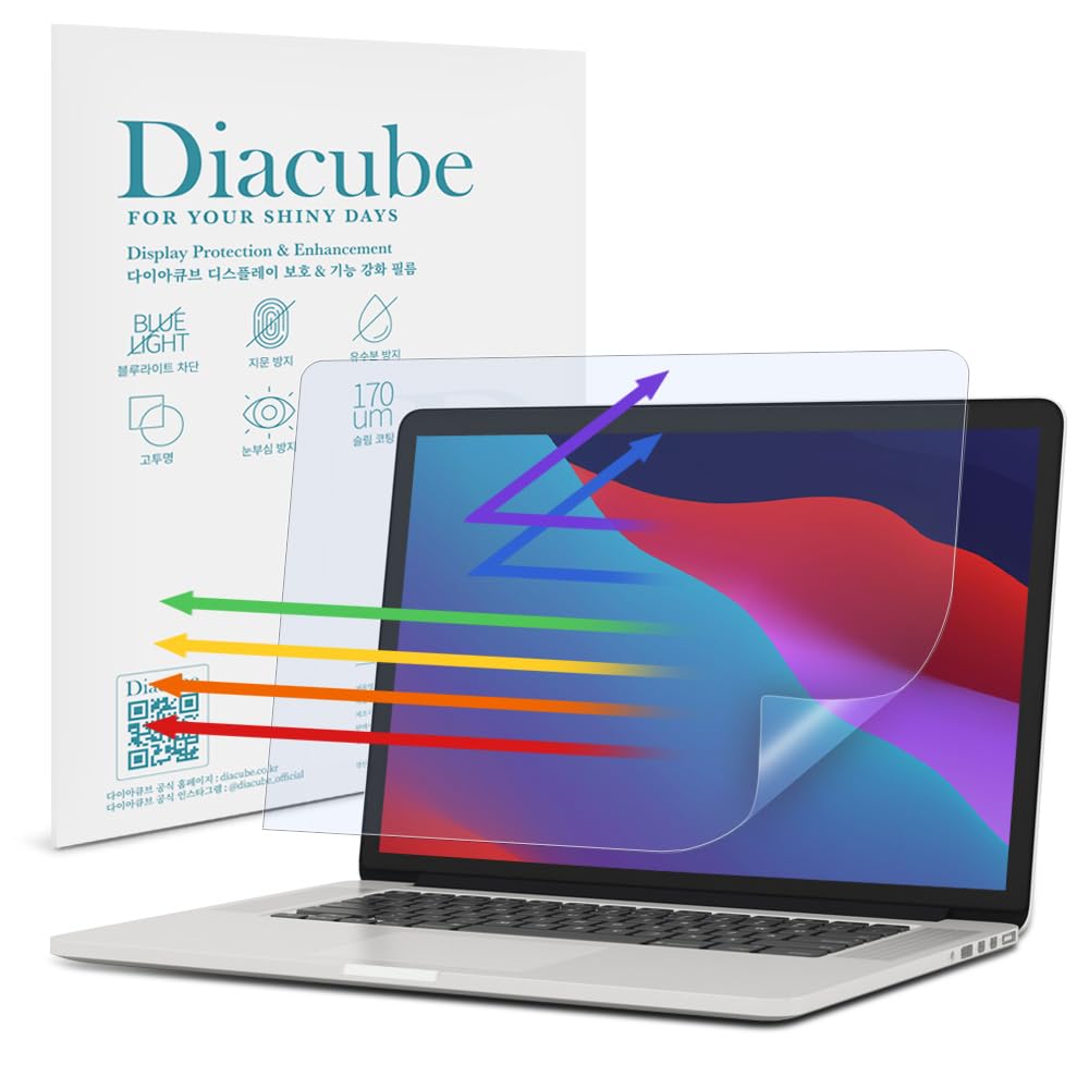 Diacube Anti Blue Light Matte Screen Protector for MacBook Pro 13.3" (2017-2022 M1,M2) | Anti-Glare | Reducing Eye Fatigue with Blue Light Blocking