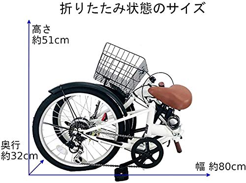 Amazon | advance 折りたたみ自転車 20インチ カゴ 6段変速 ◯206-2 