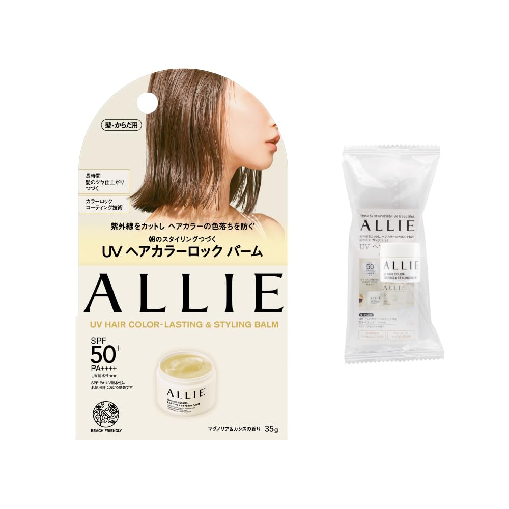 Alluria カラーリング剤 17個セット ロレアル プロフェッショナル | 美容師様向けプロフェッショナル