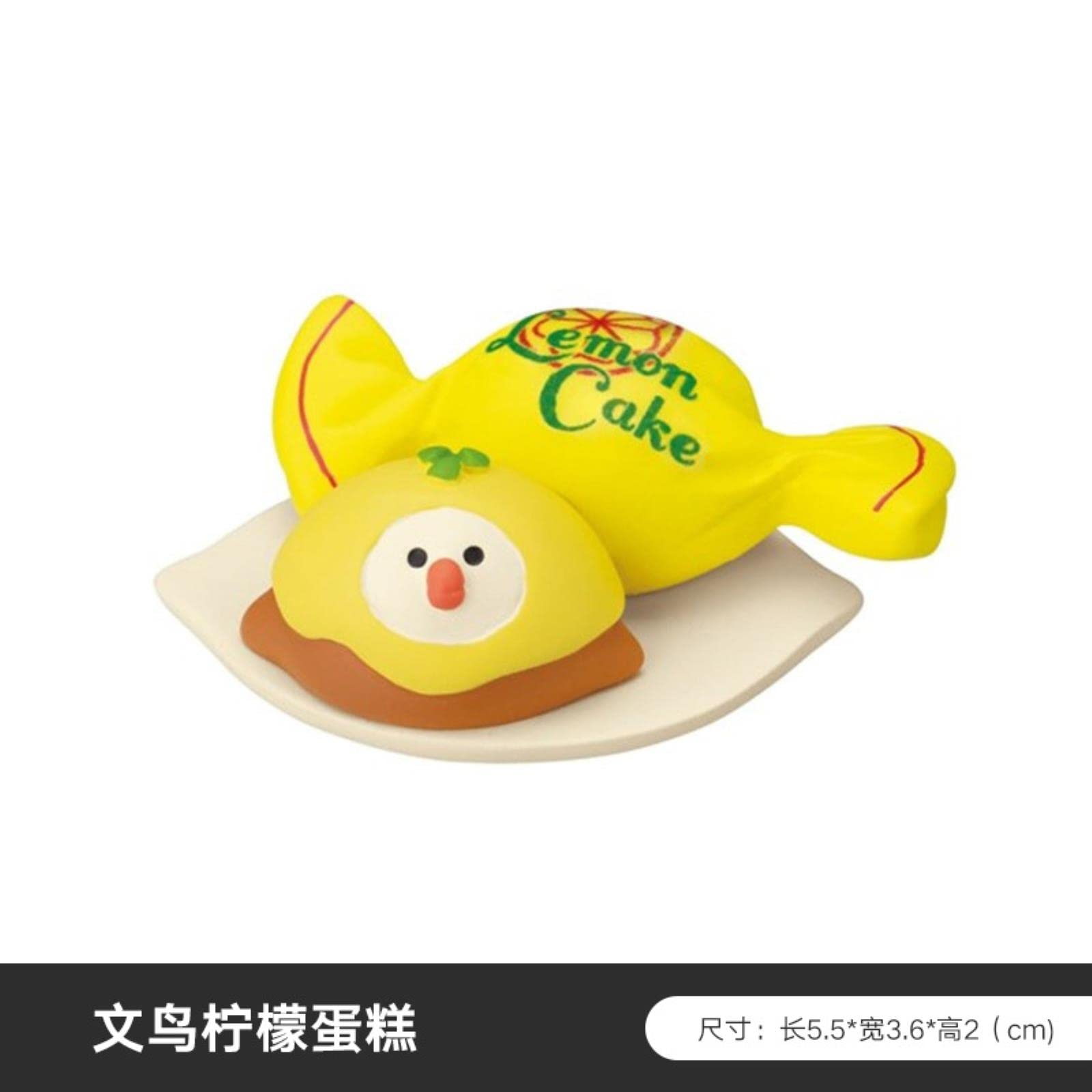 YUANstore ZAKA Japanese Lemon Cat Series Slash Desktop Swing Office Swing Playing Gift Volin Crafts Small Labs Children's Swing