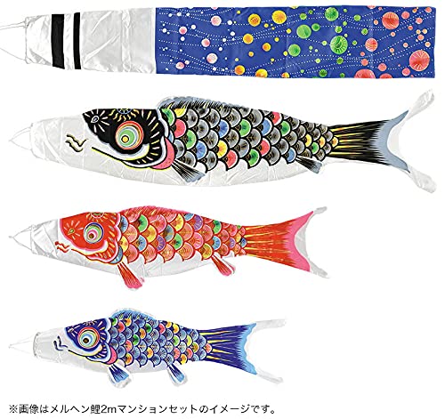 [黄金 1.5m・2.0m 鯉のぼり ベランダ鯉のぼり■ はんな、家紋名前加工■新品♪友禅ゴールド1.2ｍセット 輝] 選べる設置方法 家紋・名入れ可 子どもの日