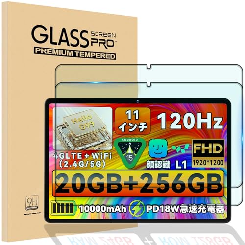 For LZF zpad3/Alphawolf PPad2 �K���X�t�B���� �yAndroid �^�u���b�g 11�C���` Helio G99�z�t�B���� �w��h�~ �^�u���b�gPC ��p�t�B���� �ϏՌ� �y2������z�����K���X�t�B���� ShellChic �d�x9H
