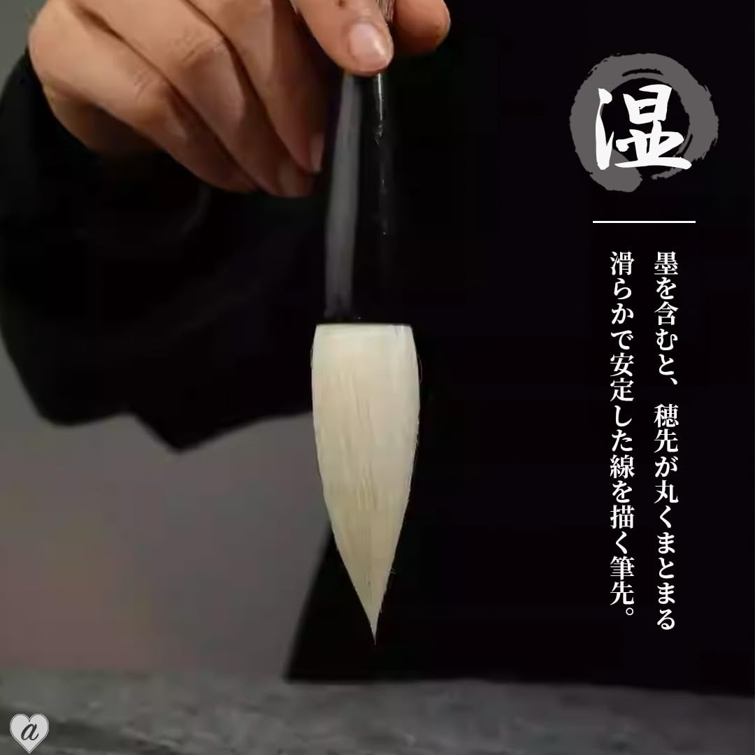 Amazon.co.jp: [AiO JAPAN] 筆 特大 竹林-雅- パフォーマンス用 44.5cm