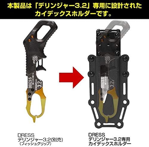 独特の素材 ドレス デリンジャー3 2と専用収納ケース セット 新品 Dress グリップ ルアー用品 Www Marinemastertrailers Com 独特の素材 ドレス デリンジャー3 2と専用収納ケース セット 新品 Dress グリップ ルアー用品 Www Marinemastertrailers Com