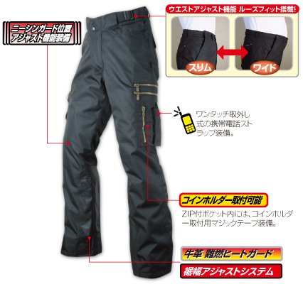 Amazon | ラフ&ロード デュアルテックスウインターバイカーZIPパンツ