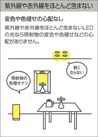 ダイコー　DDL-5121YM LEDダウンライト　電球色　J429E ダイコー DDL-5121YM LEDダウンライト 電球色 J429E