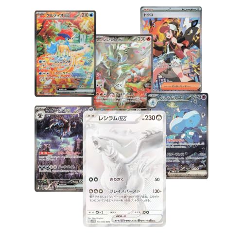Pokemon Black Bolt & White Flare Booster Pack | Japanisch | 2 Booster Pack á 7 Karten | Original & Neu