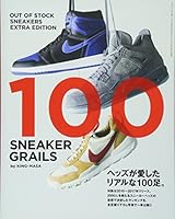 100 SNEAKER GRAILS 三才ムック vol.966 4866730021 Book Cover
