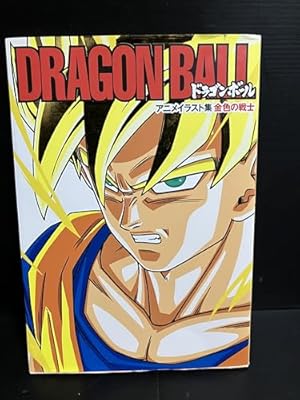 ドラゴンボール 超全集 セット ドラゴンボールZ CD-BOX超全集