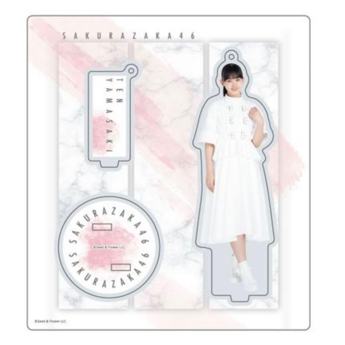 Amazon.co.jp: 山﨑天 櫻坂46 アクリルスタンド キーホルダー アクスタ