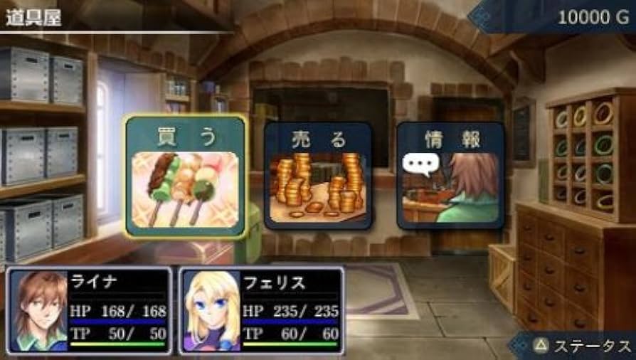 Amazon | 伝説の勇者の伝説 LEGENDARY SAGA - PSP | ゲームソフト