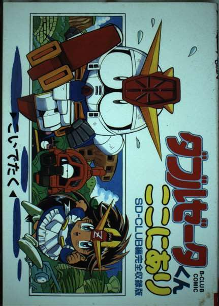 Amazon.com: Taku Koide: books, biography, latest update