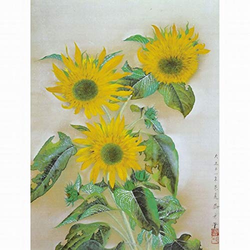 Amazon.co.jp: 速水御舟『向日葵』高精彩工芸画+手彩 花鳥画