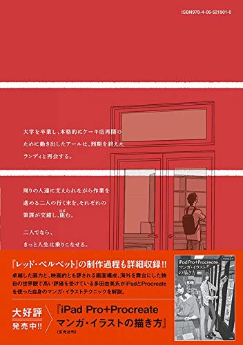 Amazon.co.jp: 多田 由美: 本、バイオグラフィー、最新アップデート