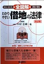 【中古】 株式会社会計の基礎 新訂/白桃書房/中村忠 中古】 株式会社会計の基礎 新訂/白桃書房/中村忠 楽天市場】中村忠