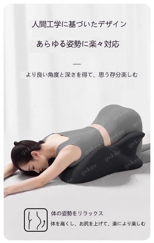 Amazon｜多機能うつ伏せ寝枕 胸を開く安眠枕 カップルクッション
