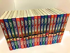 ルパン三世 全8巻完結(文庫版) [マーケットプレイス コミックセット