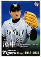 BBH 2014 vol.1 横浜 カープ 阪神 ヤクルト BBH 2014 vol.1 横浜 カープ 阪神 ヤクルト BBH 2014 vol.1 横浜